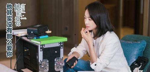 吃瓜爆料倪妮视频,吃瓜群众揭秘明星幕后生活