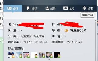 高校吃瓜爆料qq群,揭秘校园热点背后的真相