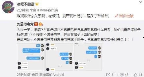 qq吃瓜爆料大全免费