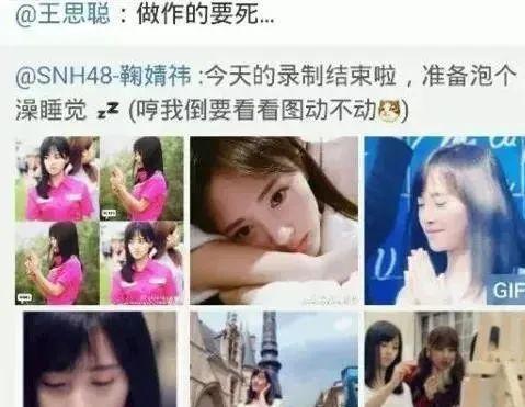 吃瓜爆料网红视频大全