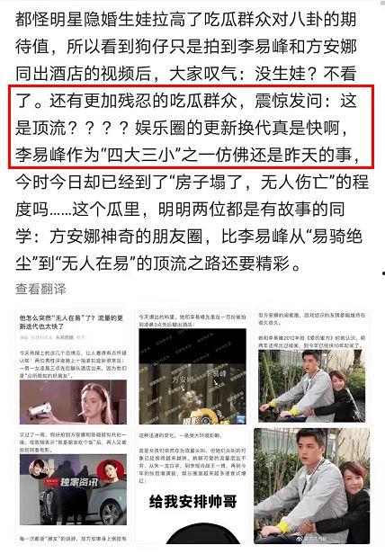 内娱吃瓜直播爆料事件视频,揭秘娱乐圈幕后真相